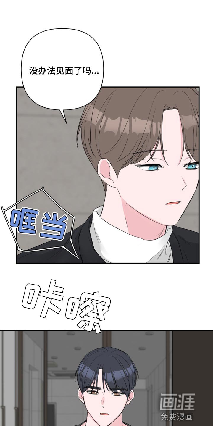第76章：【第二季】自己的感情