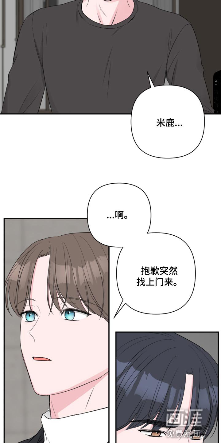 第76章：【第二季】自己的感情