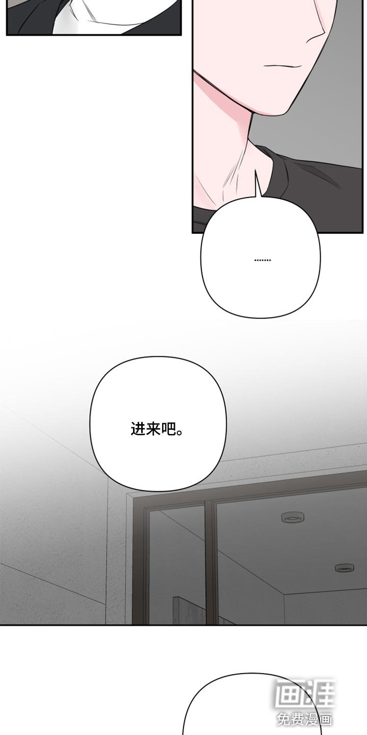 第76章：【第二季】自己的感情