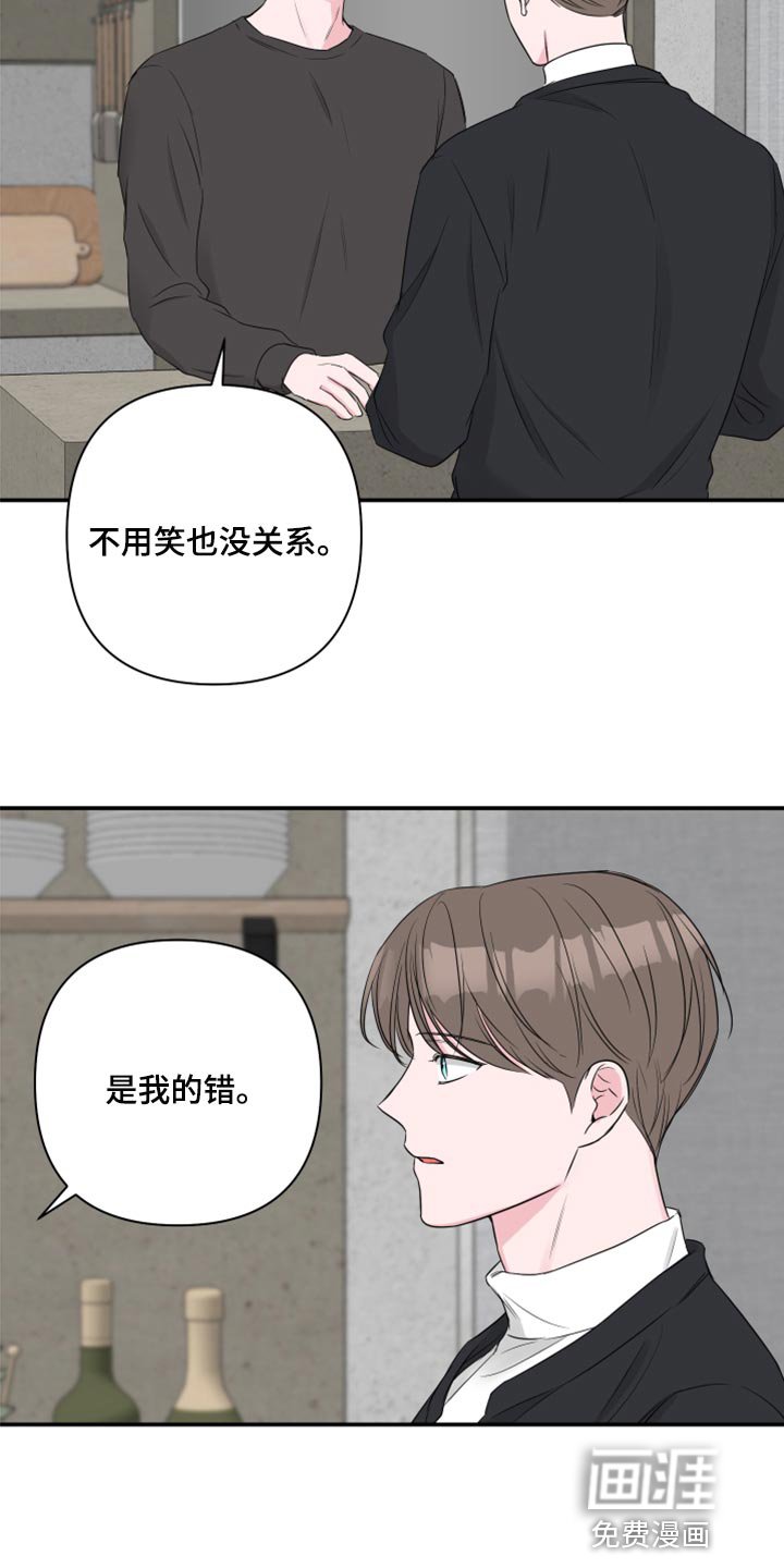 第76章：【第二季】自己的感情