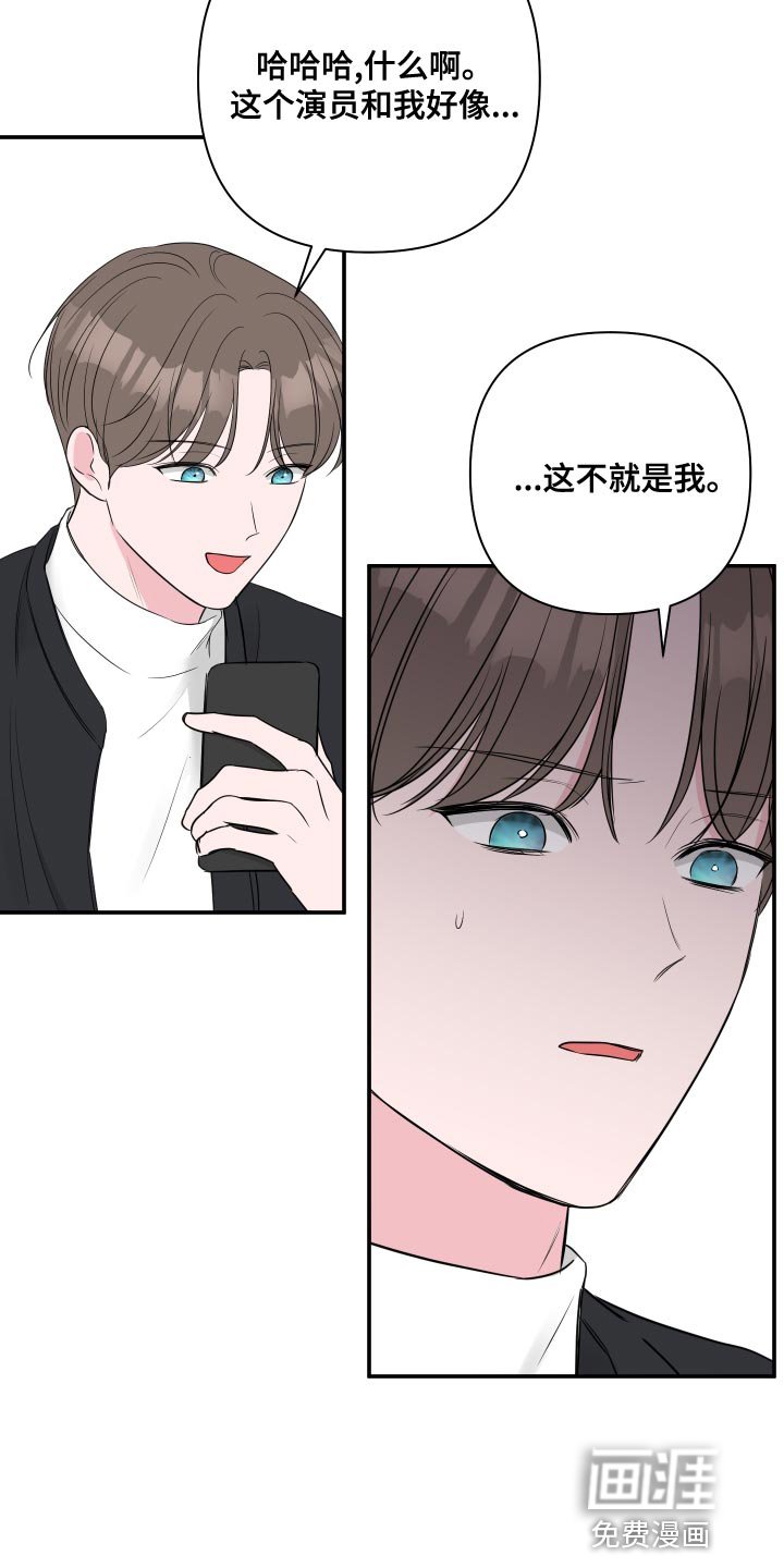 第78章：【第二季】吵架