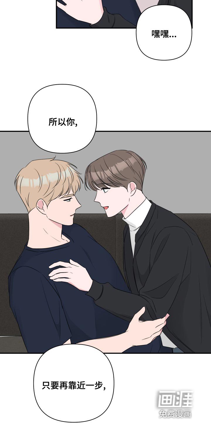 第79章：【第二季】幸福的事
