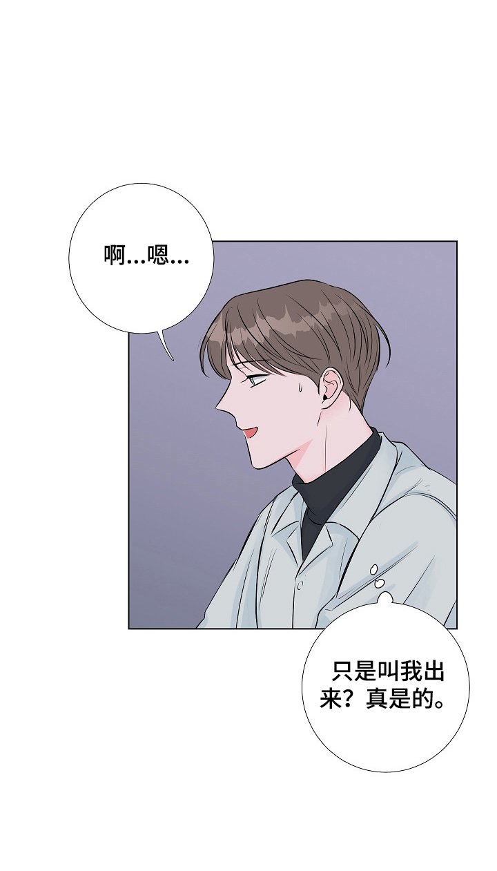第8章：让我打你一下
