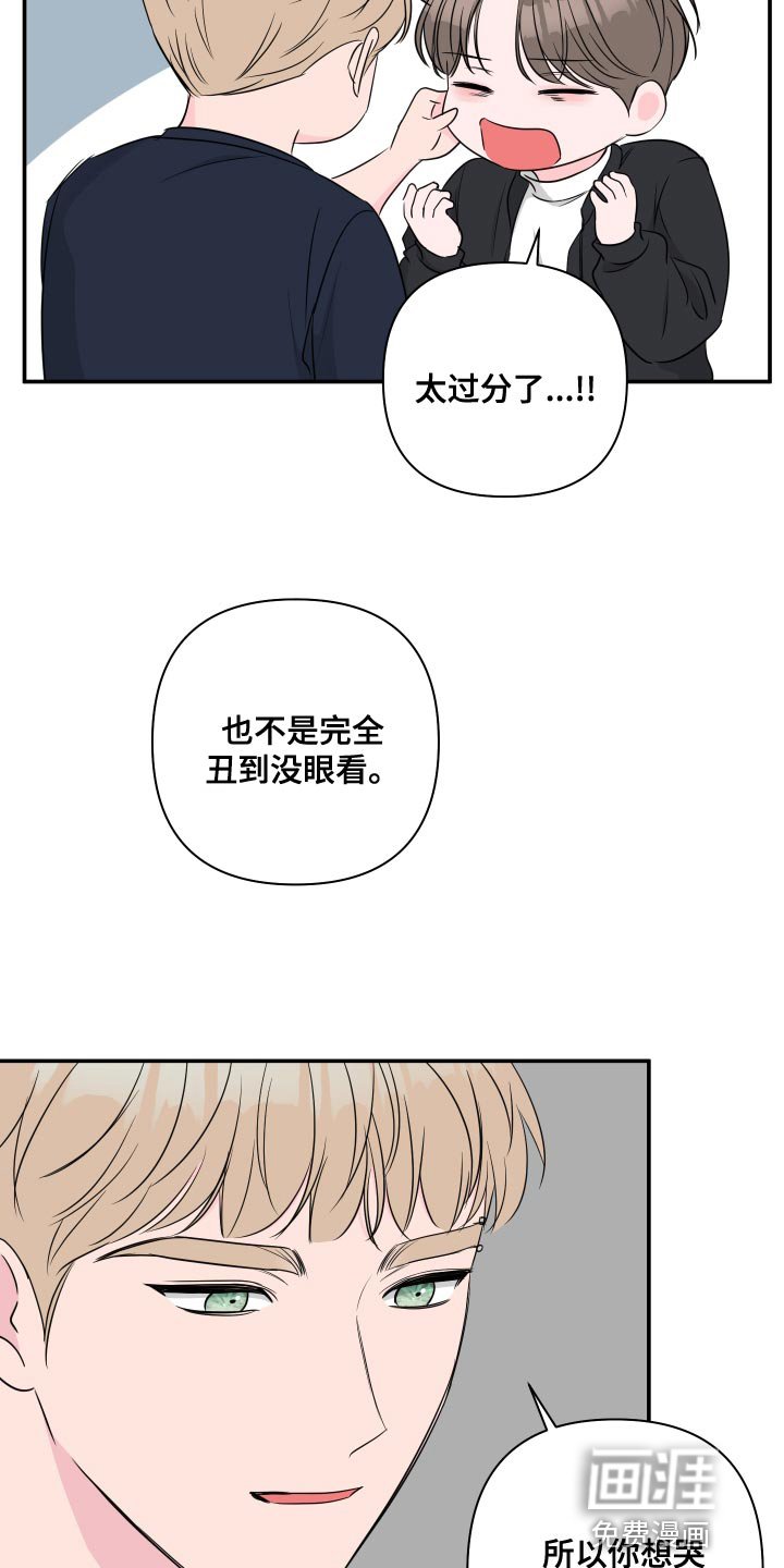 第80章：【第二季】尝试拥有一次