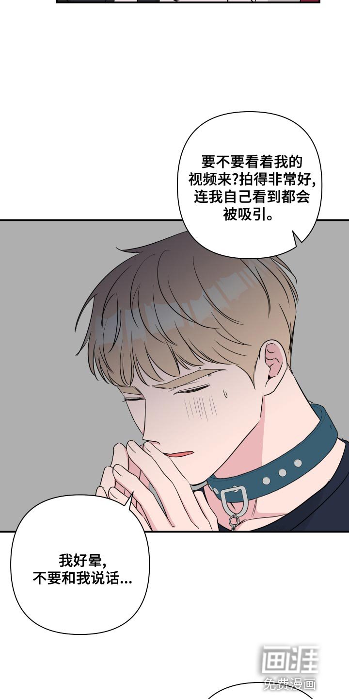 第80章：【第二季】尝试拥有一次