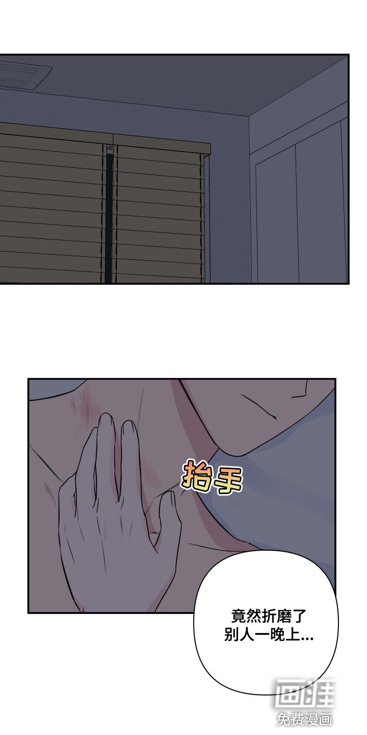 第81章：【第二季】开始慢慢向前走