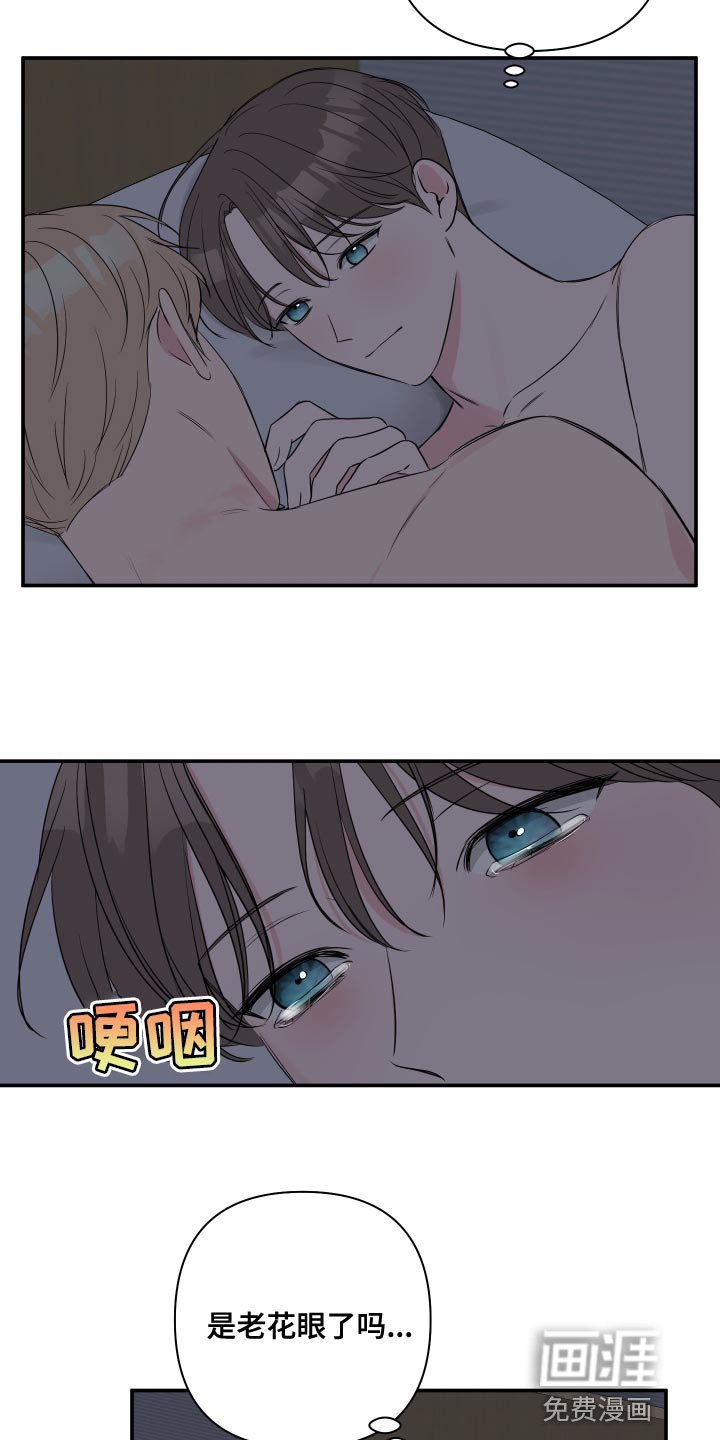 第81章：【第二季】开始慢慢向前走
