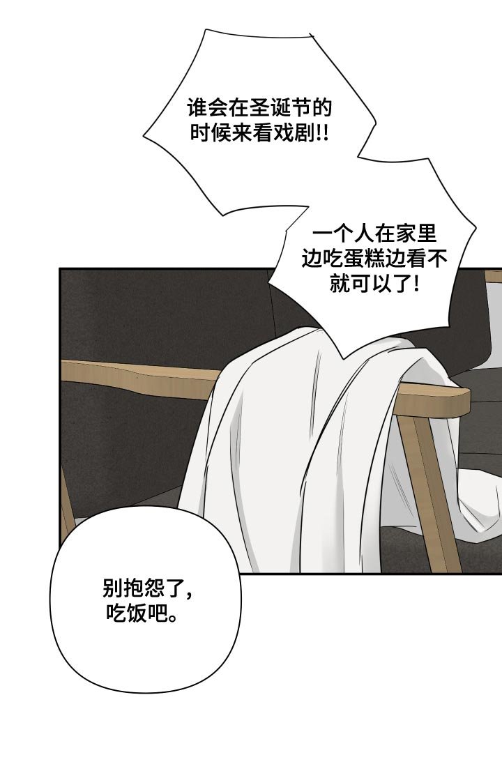 第81章：【第二季】开始慢慢向前走