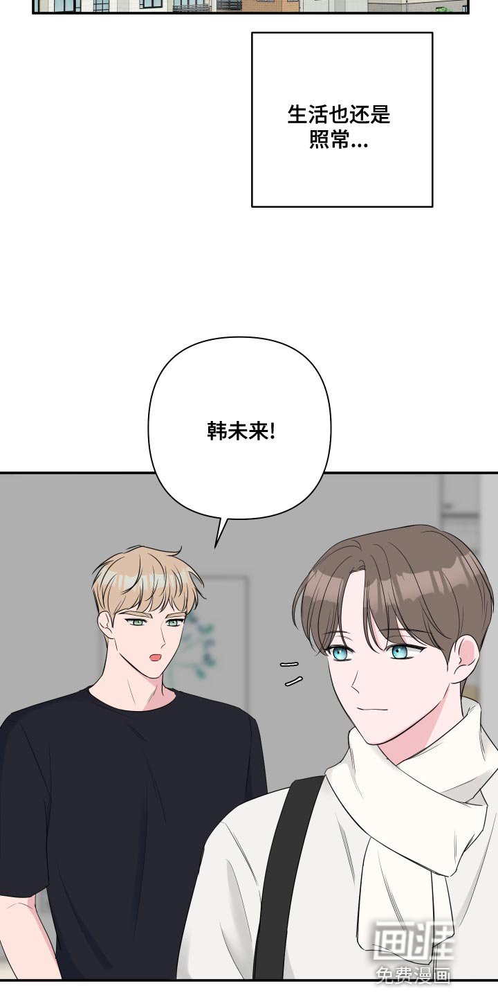 第81章：【第二季】开始慢慢向前走
