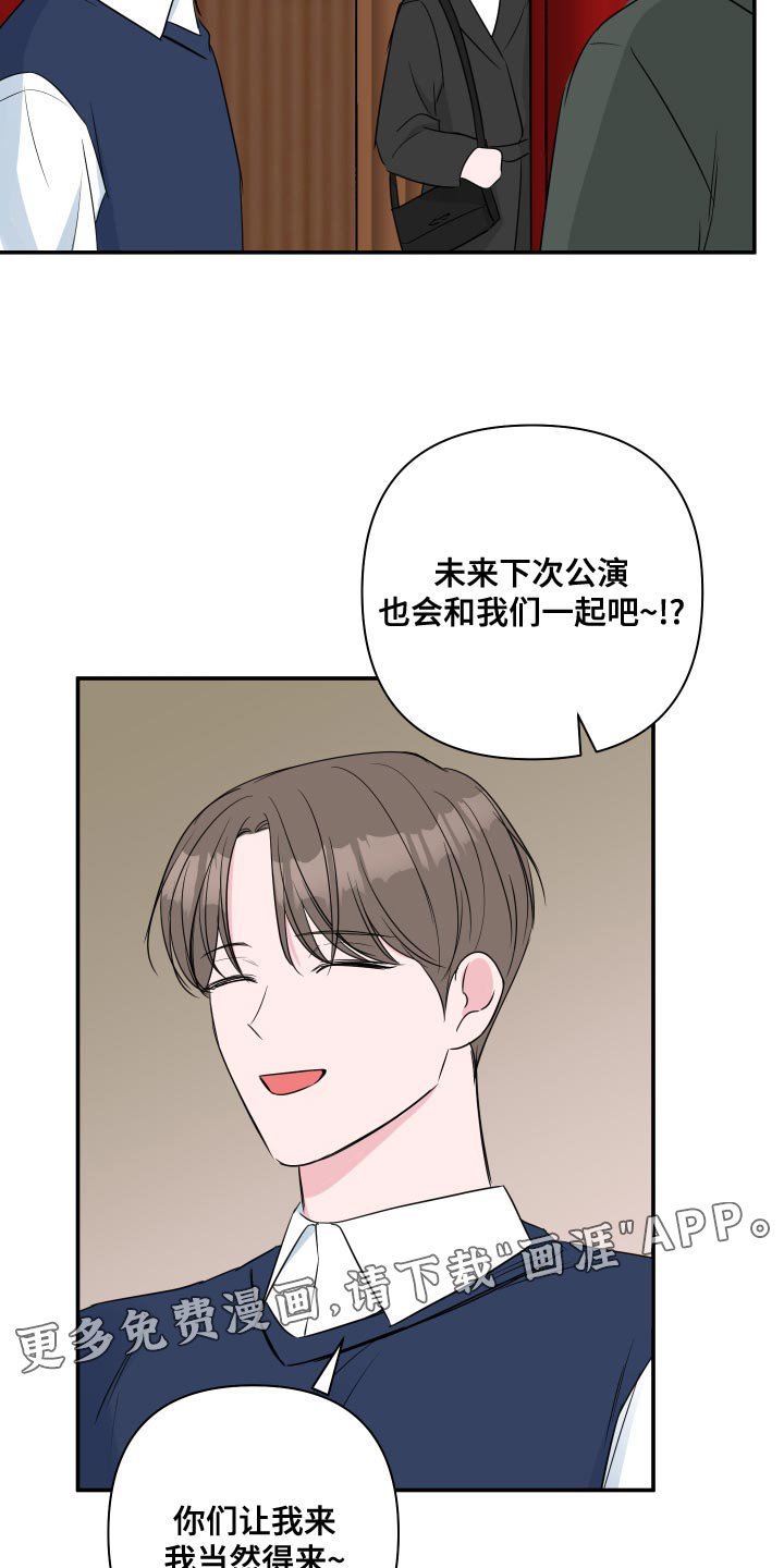 第81章：【第二季】开始慢慢向前走