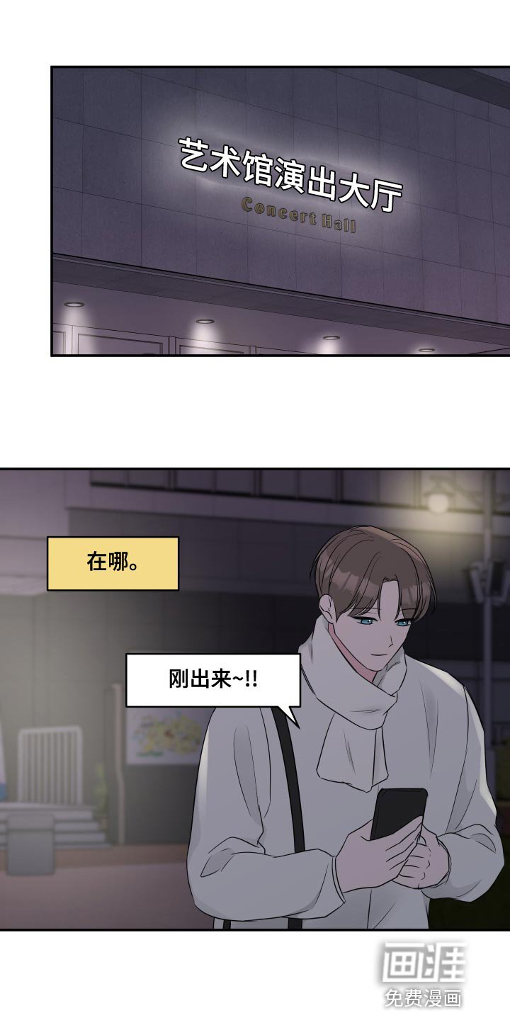 第82章：【第二季】只要有你就够了（完结）