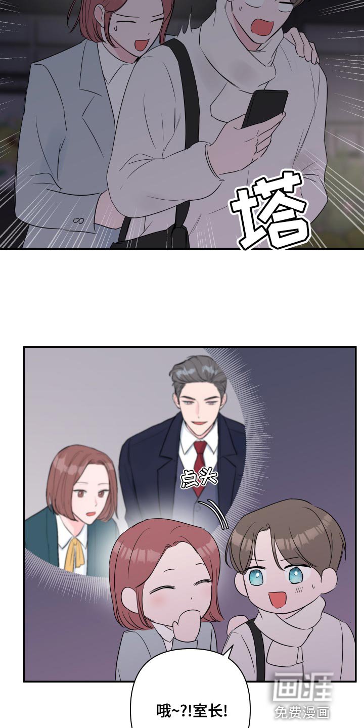第82章：【第二季】只要有你就够了（完结）