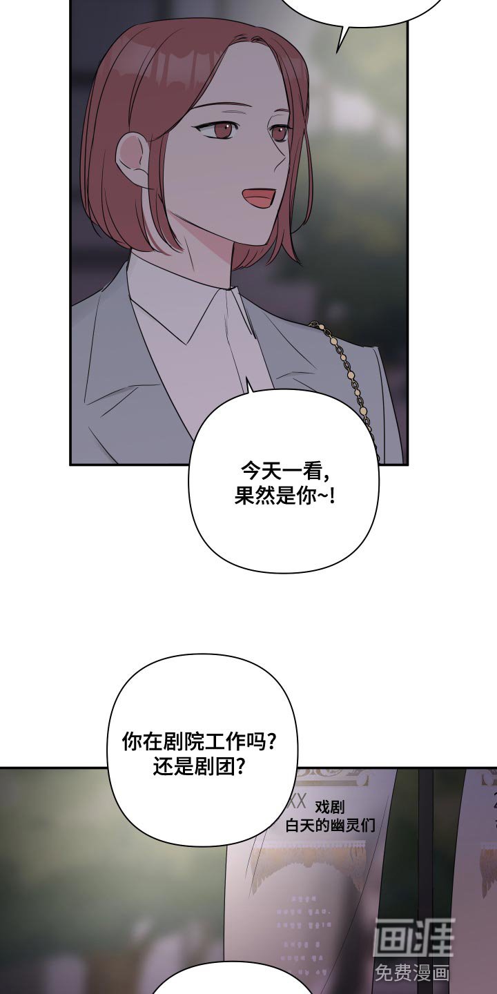 第82章：【第二季】只要有你就够了（完结）