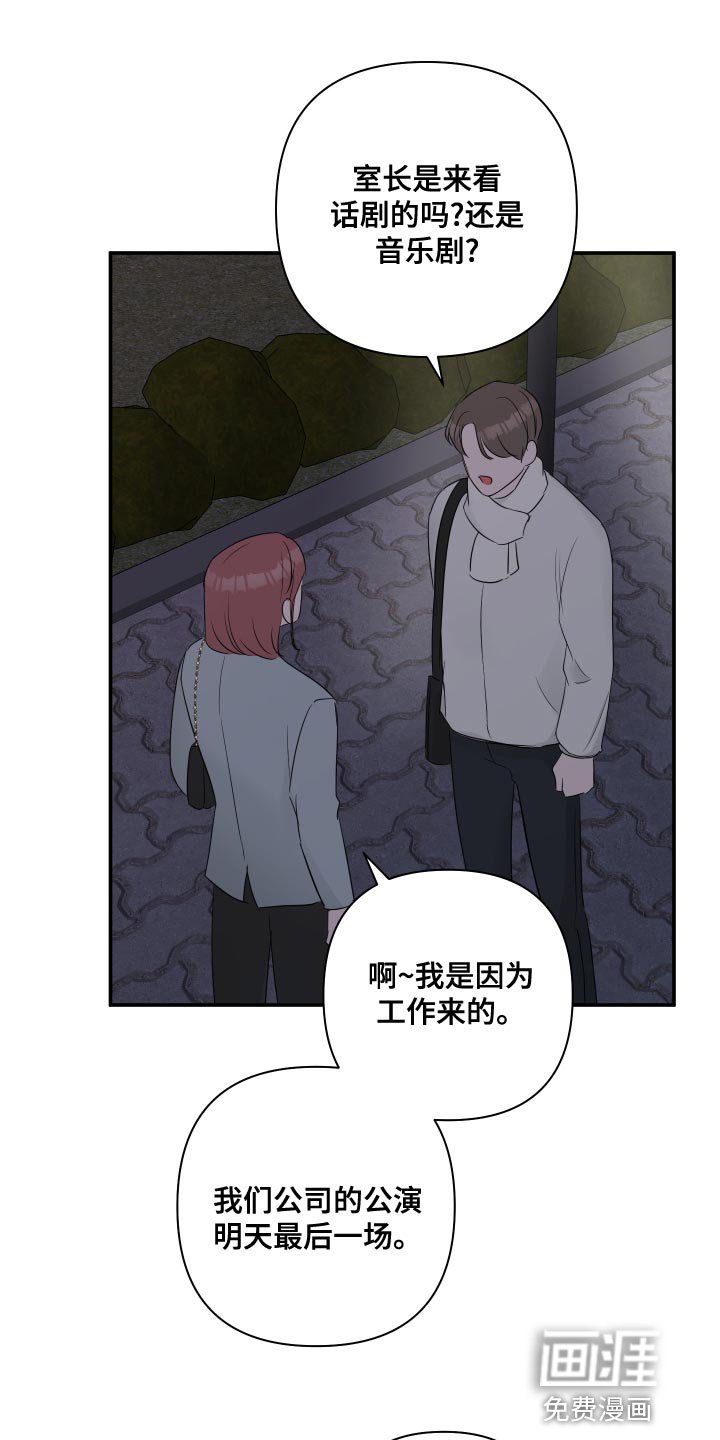第82章：【第二季】只要有你就够了（完结）