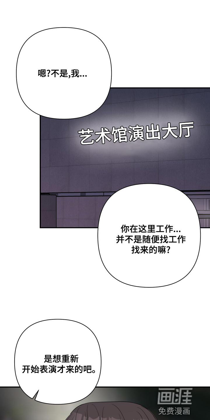 第82章：【第二季】只要有你就够了（完结）