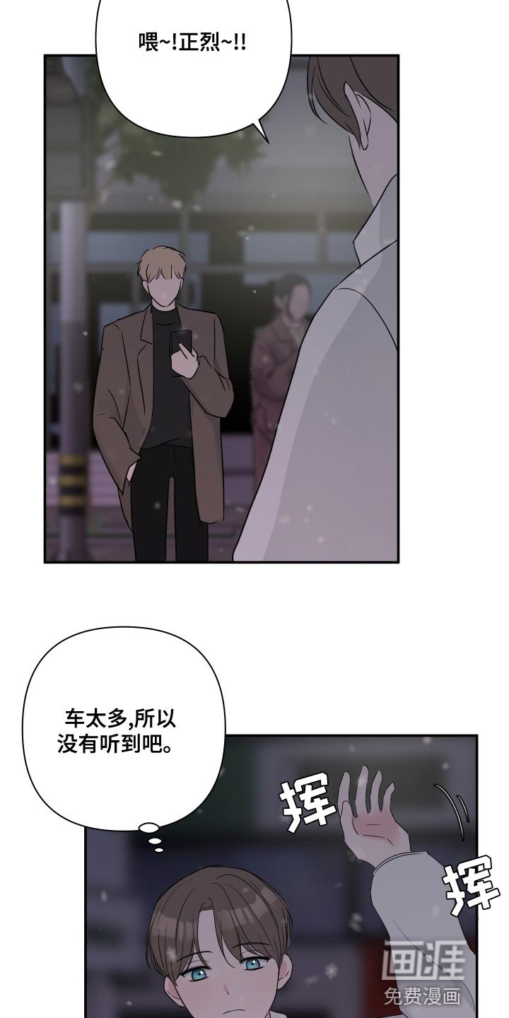 第82章：【第二季】只要有你就够了（完结）