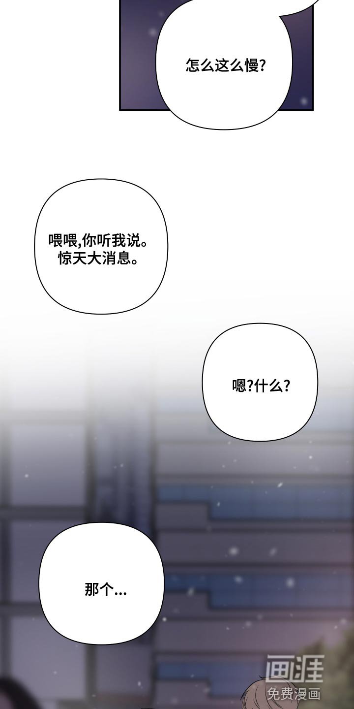 第82章：【第二季】只要有你就够了（完结）