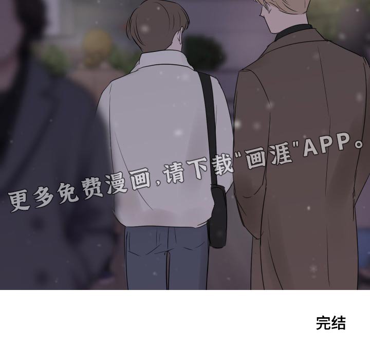 第82章：【第二季】只要有你就够了（完结）