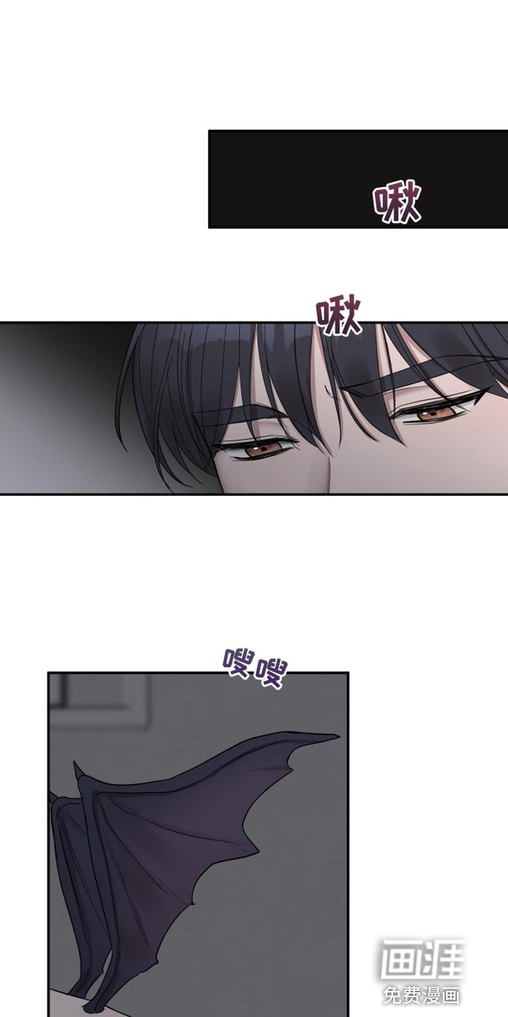 第83章：【番外】恶魔