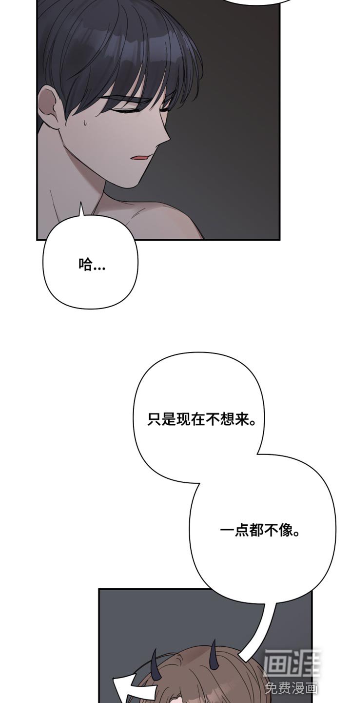 第83章：【番外】恶魔