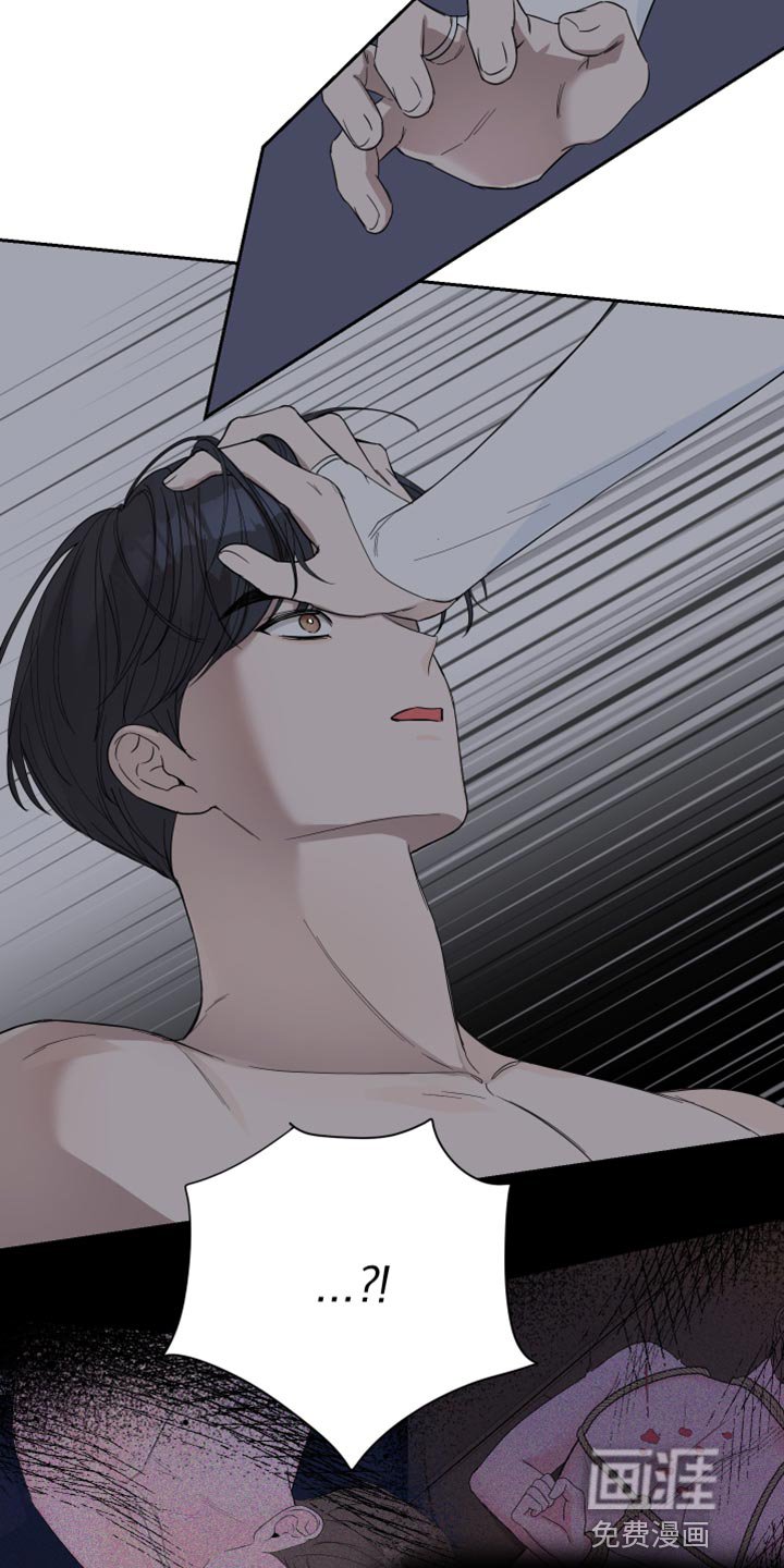 第83章：【番外】恶魔