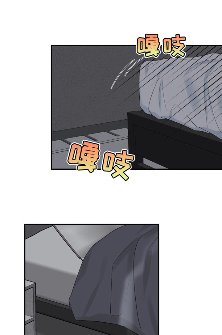第83章：【番外】恶魔