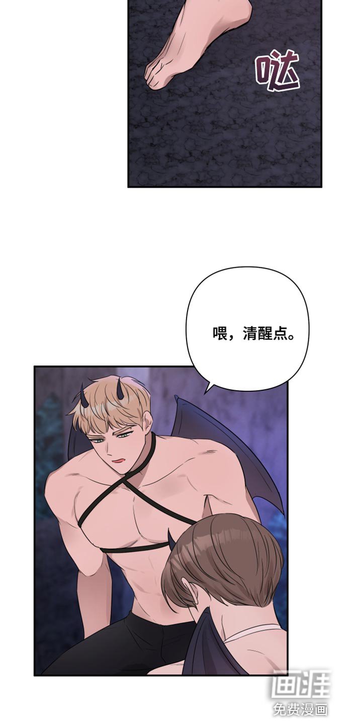 第84章：【番外】你得负责