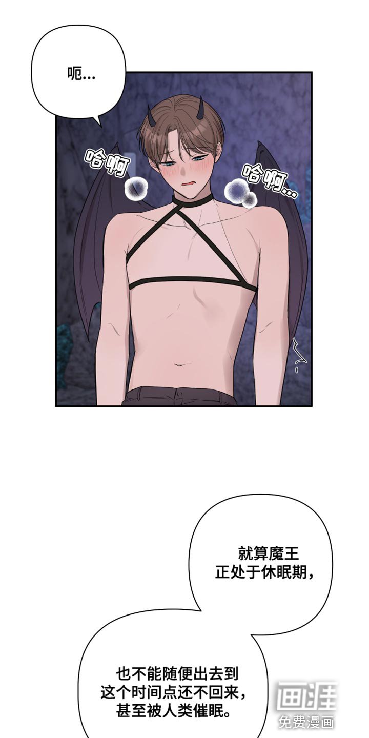 第84章：【番外】你得负责