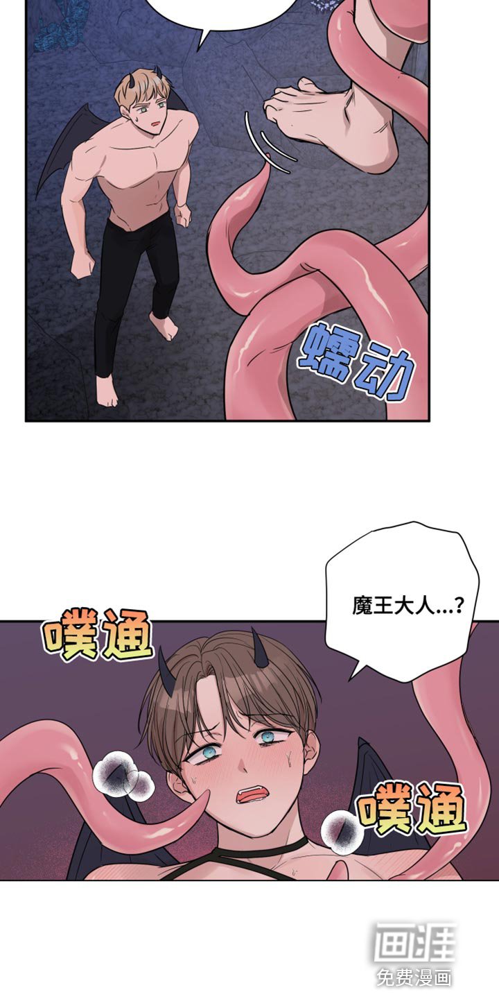 第84章：【番外】你得负责