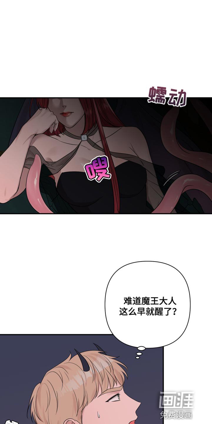 第84章：【番外】你得负责