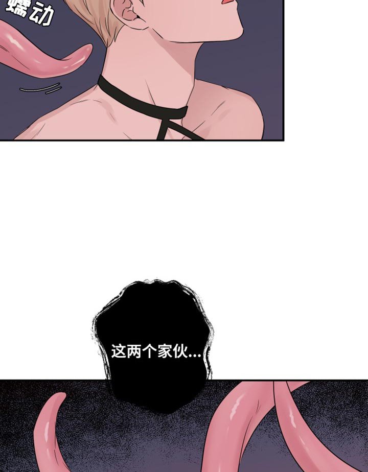 第84章：【番外】你得负责