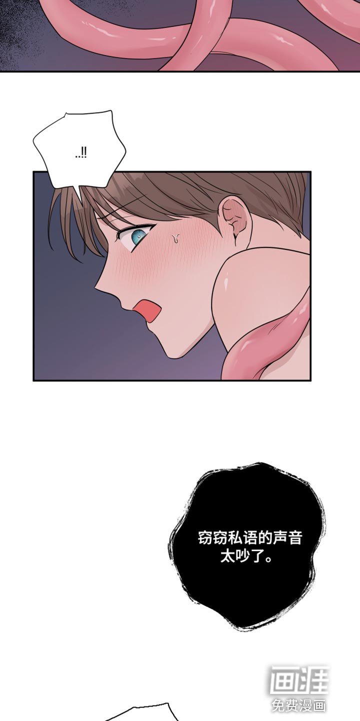 第84章：【番外】你得负责