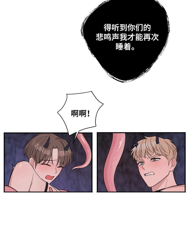 第84章：【番外】你得负责