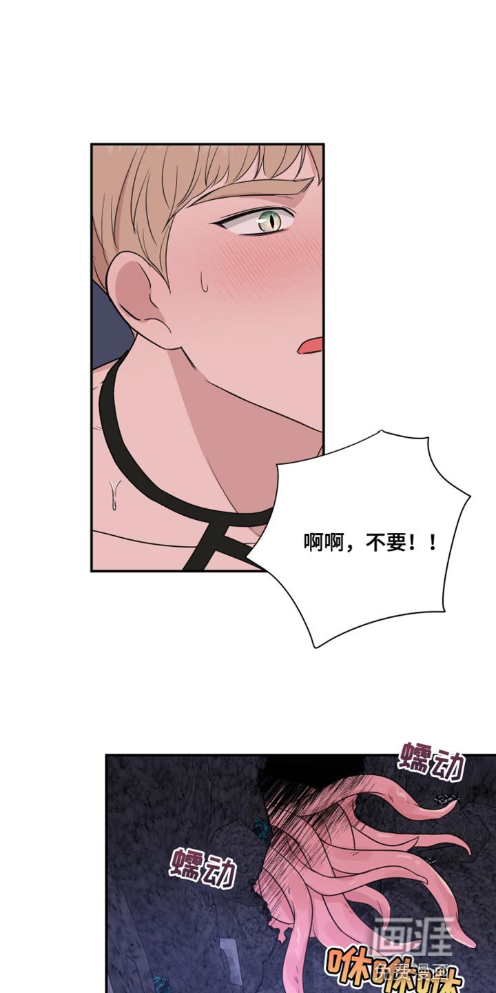 第84章：【番外】你得负责