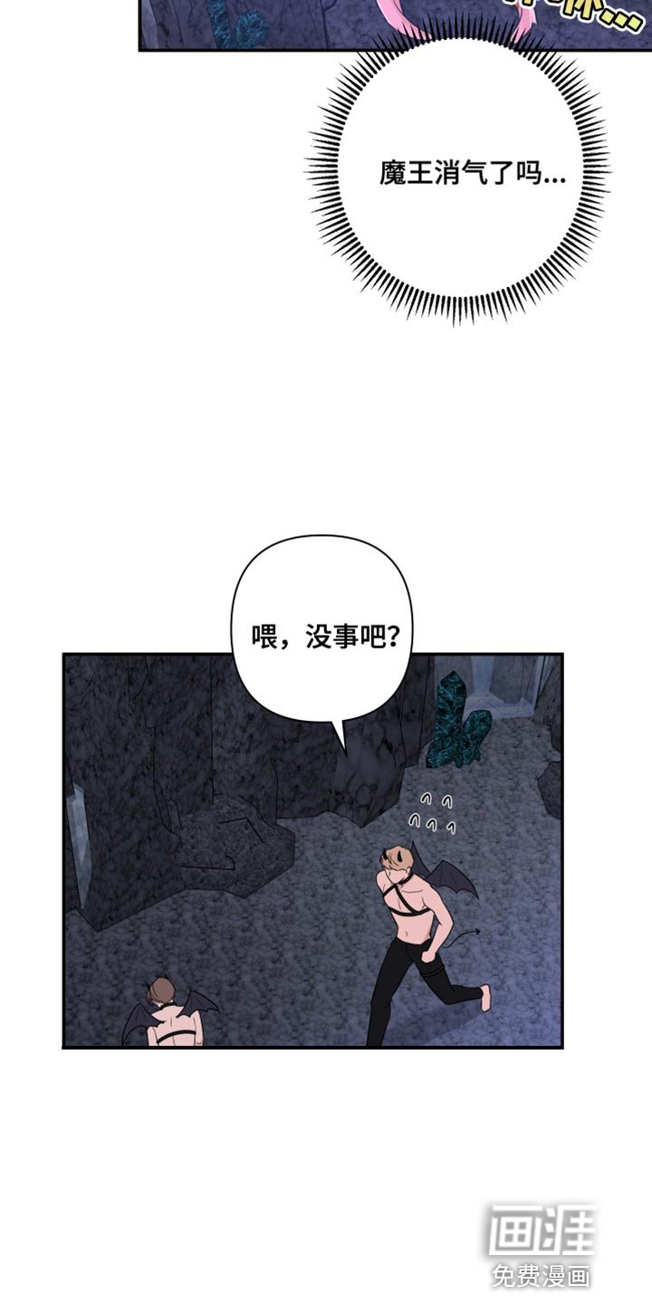 第84章：【番外】你得负责