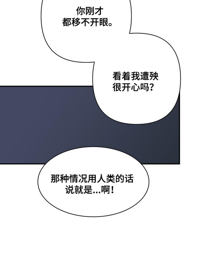 第84章：【番外】你得负责