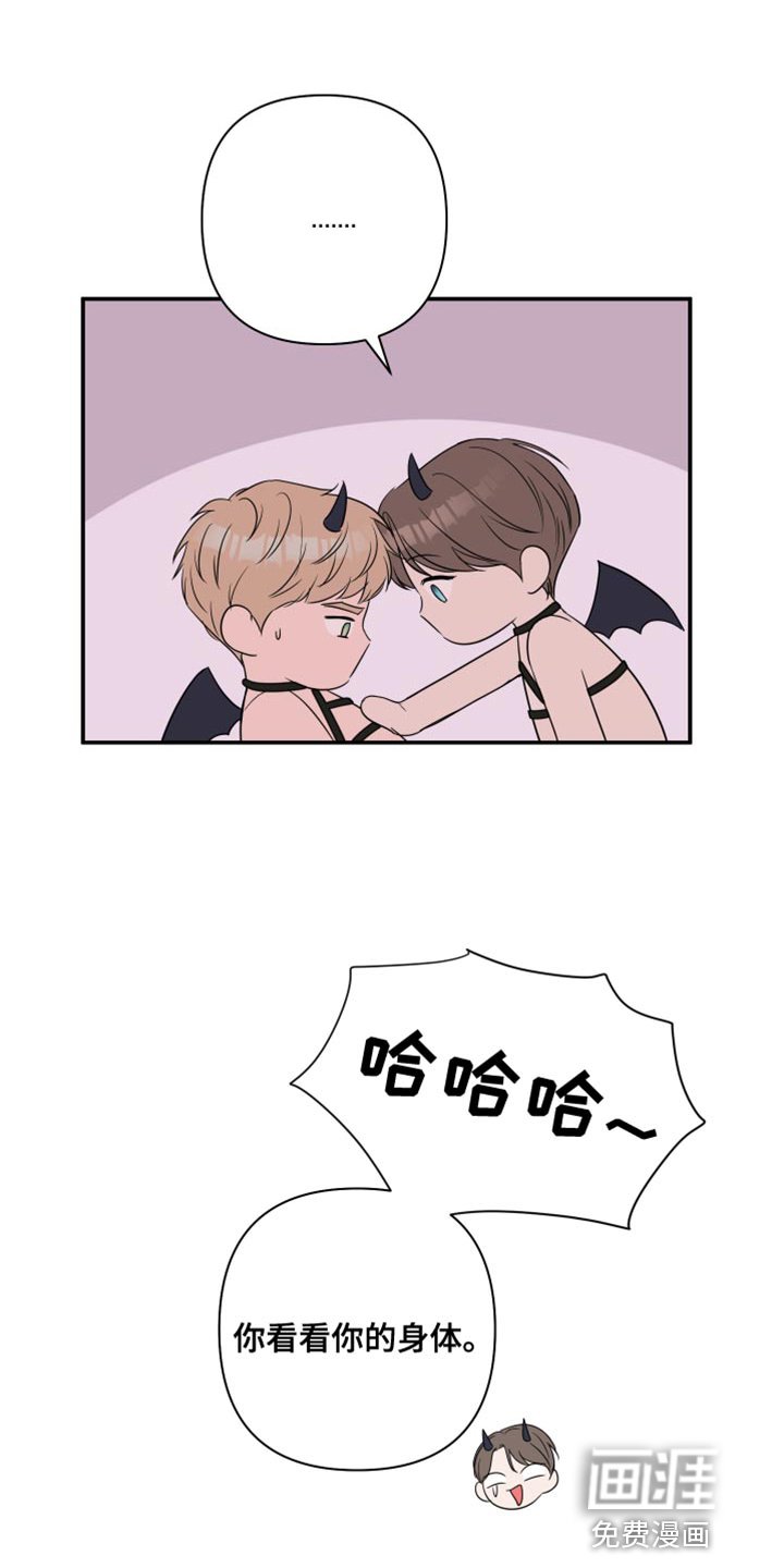 第84章：【番外】你得负责