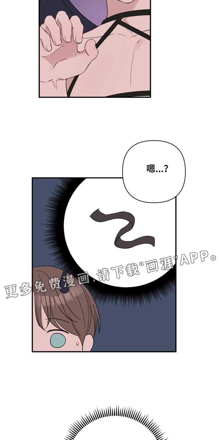 第84章：【番外】你得负责
