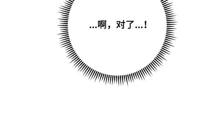 第84章：【番外】你得负责