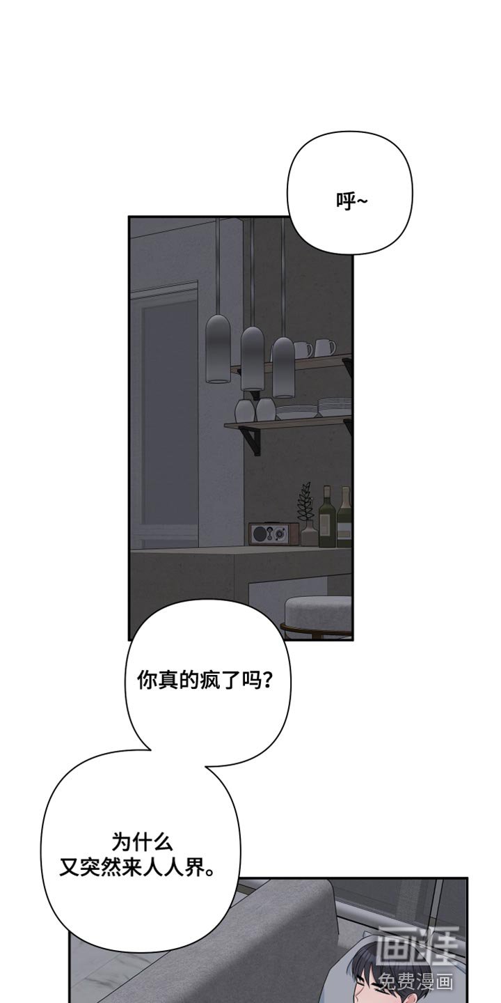 第85章：【番外】我只和你