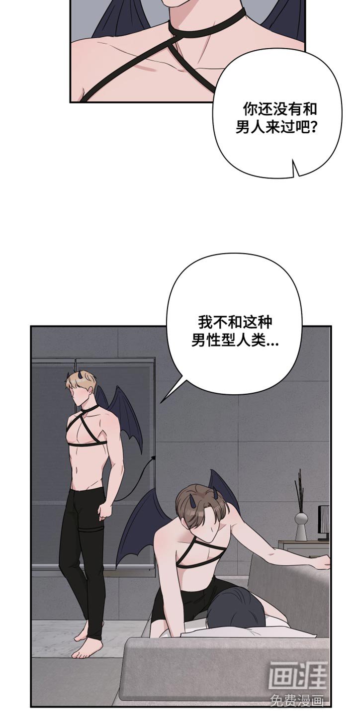第85章：【番外】我只和你