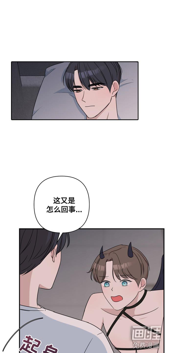 第85章：【番外】我只和你