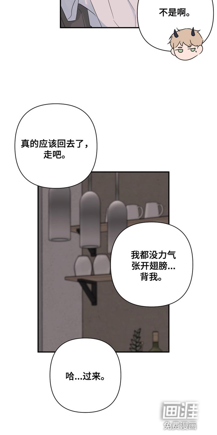 第85章：【番外】我只和你