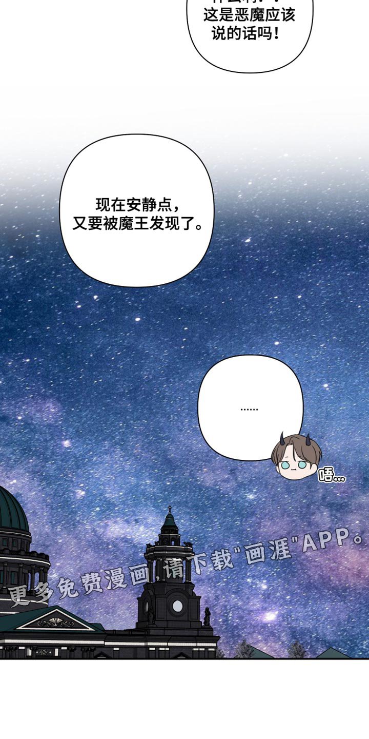 第85章：【番外】我只和你
