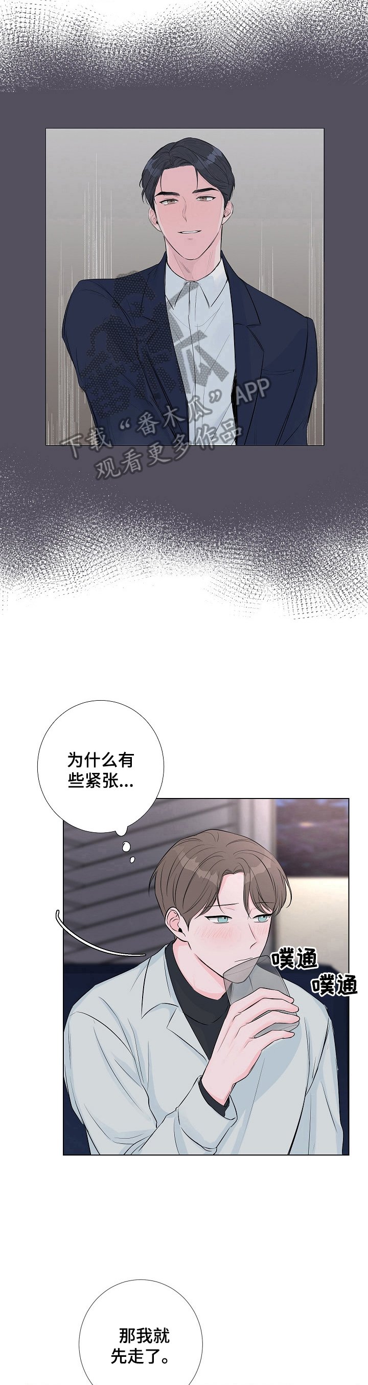 第9章：醉酒