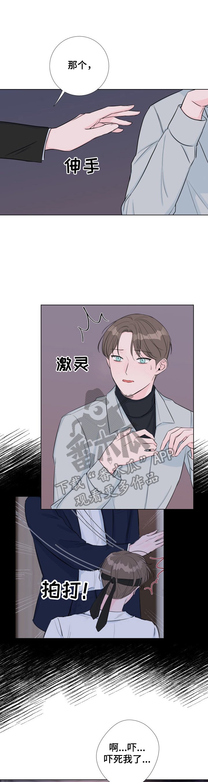 第9章：醉酒