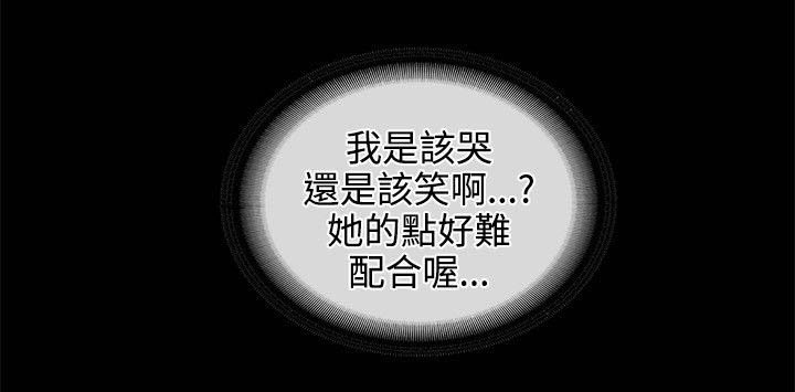 第10章：喝醉