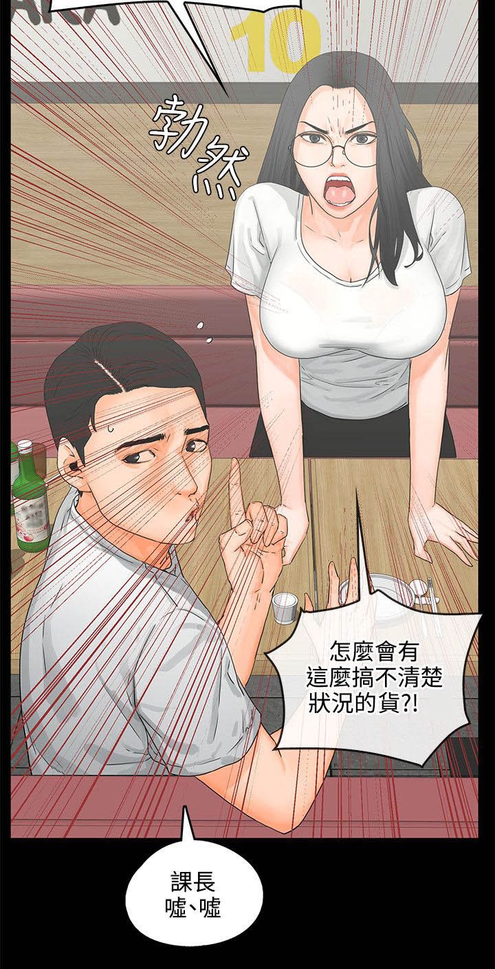 第10章：喝醉