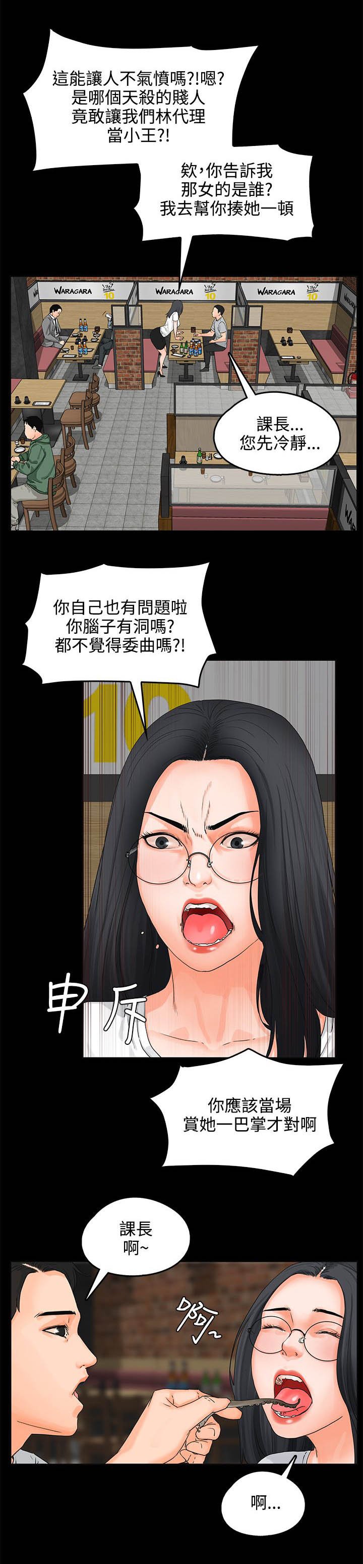 第10章：喝醉