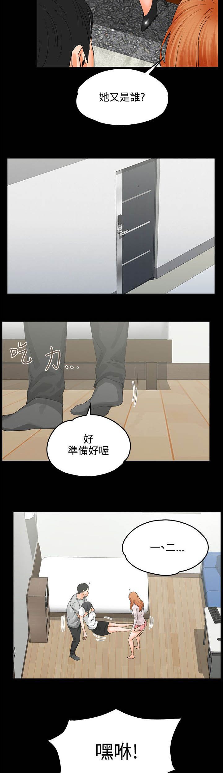 第11章：装醉